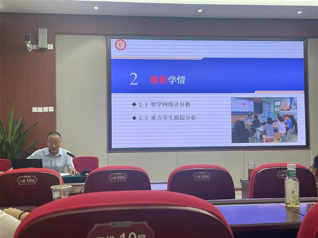 聚力同行 研思共进——高三化学组在双流区高考考点解读大赛中荣获一等奖 