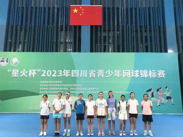 乙组女子团体颁奖