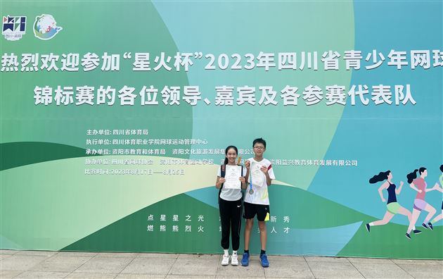 王蕊芊（左）胡卓衡（右）照片