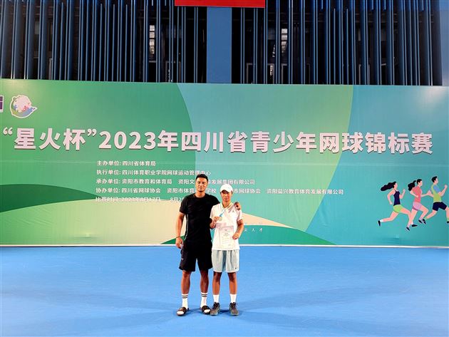 胡馨予和教练合影