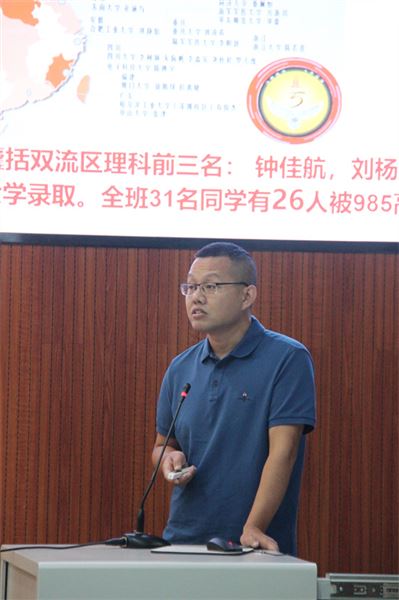 立足新起点创造新辉煌——棠外高中开展2023年秋期初教师培训活动