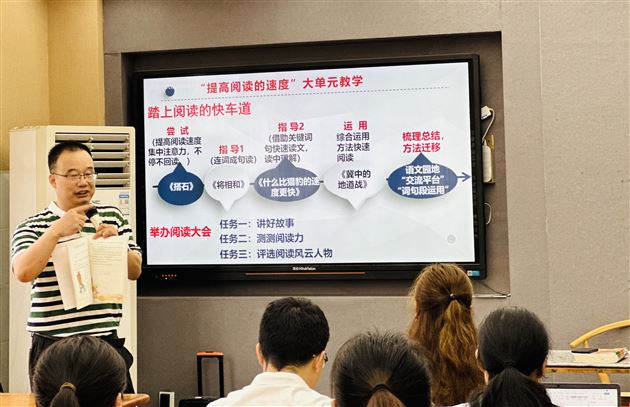 专家引领 砥砺前行