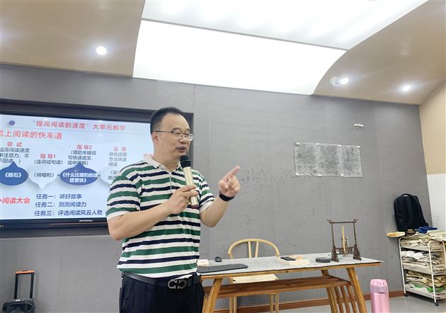 专家引领 砥砺前行