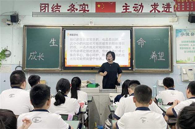 棠外初中开展2023年秋季开学第一课“生命·成长·希望”主题活动 