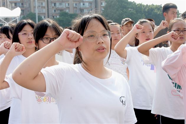 棠外初中举行2023-2024学年度开学典礼