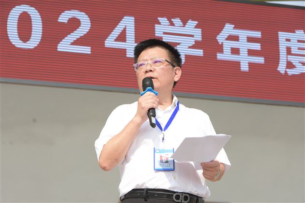 棠外初中举行2023-2024学年度开学典礼
