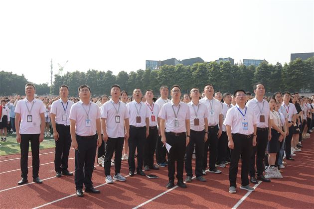 棠外初中举行2023-2024学年度开学典礼