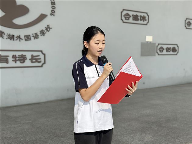 棠外初中举行2023-2024学年度开学典礼