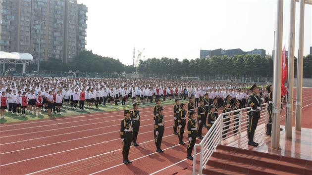 棠外初中举行2023-2024学年度开学典礼