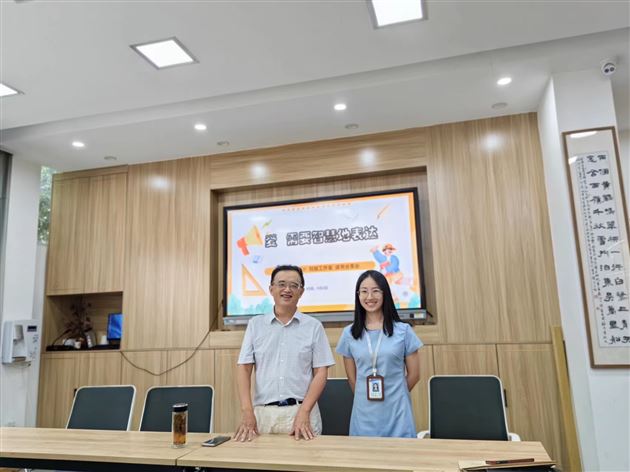 爱，需要智慧的表达——棠外附小刘旭工作室读书活动分享 