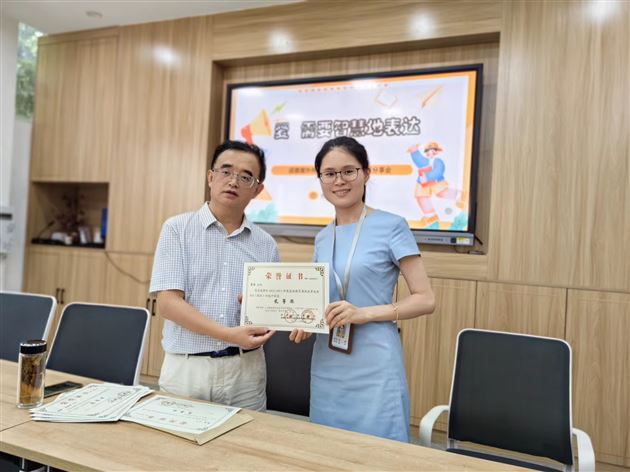 爱，需要智慧的表达——棠外附小刘旭工作室读书活动分享 