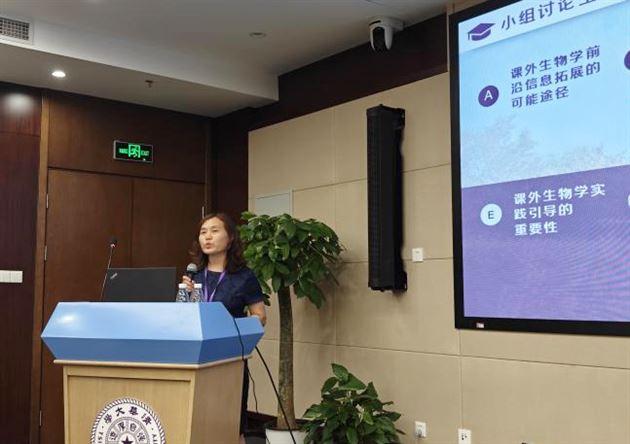 张亚萍老师代表小组分享