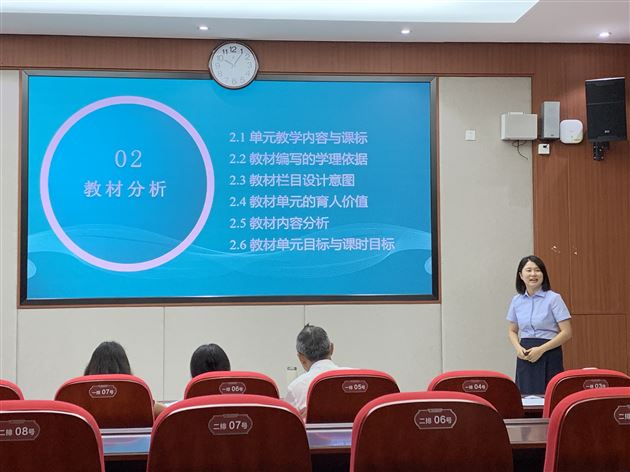 棠外高一生物备课组荣获双流区第二届新教材解读大赛第一名