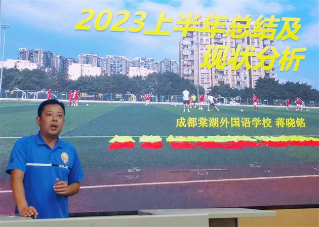 棠外召开足球特长生家长会及教练员工作会