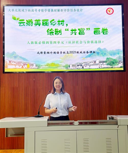 喜报：棠外高三政治备课组荣获双流区第十二届课标解读大赛第一名