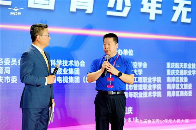 棠外附小参加第七届全国青少年无人机大赛喜获佳绩