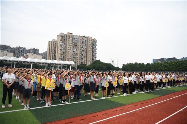 梦想之‘成’沐光而行——棠外附小隆重举行2023—2024学年度上期开学典礼