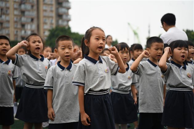 梦想之‘成’沐光而行——棠外附小隆重举行2023—2024学年度上期开学典礼