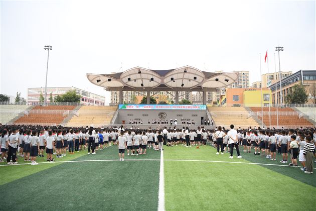 梦想之‘成’沐光而行——棠外附小隆重举行2023—2024学年度上期开学典礼