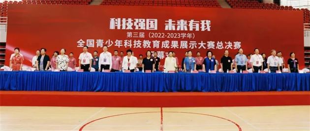 喜报：棠外附小学子参加全国青少年科技教育成果展示大赛（总决赛）获一等奖