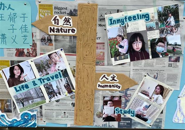 行万里路——记高2022级暑期生活主题文化墙展评活动