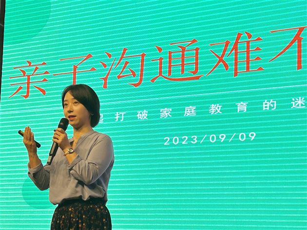 家校共育待花开 凝心聚力赢未来——记高二年级召开新学期家校协作交流会