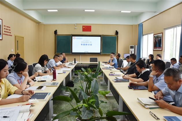 立足新起点 携手新征程——棠外高中部召开课题研究专题工作会议 