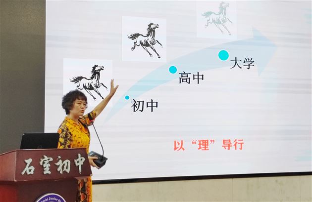 棠外孙晓晖老师受邀为七中初中、石室初中、双流区新教师等作班主任培训