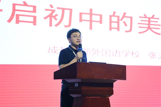 棠外召开初2023级新生家长会