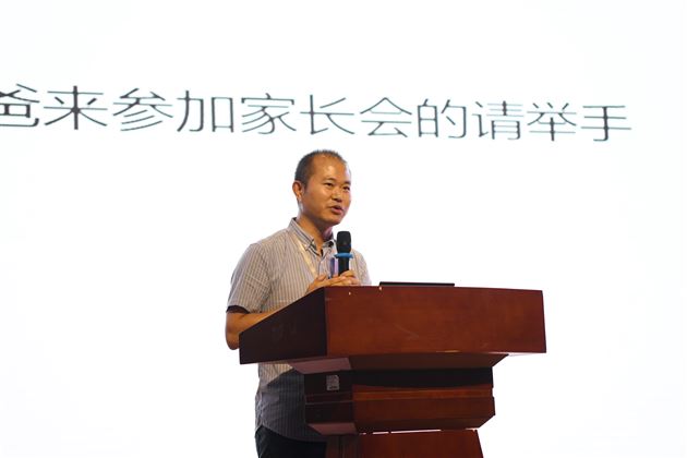 棠外召开初2023级新生家长会