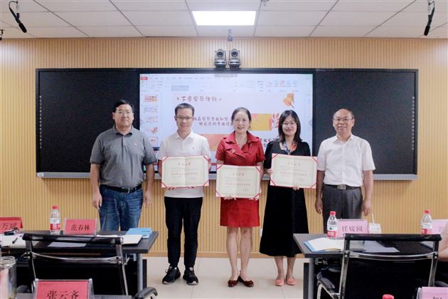 棠湖仁智幼儿园被授予“优秀教学实习实践基地奖”