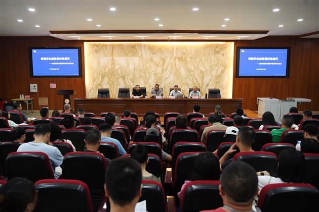 专家助力技术赋能——棠外高中召开课题研究及课堂建设专题培训会