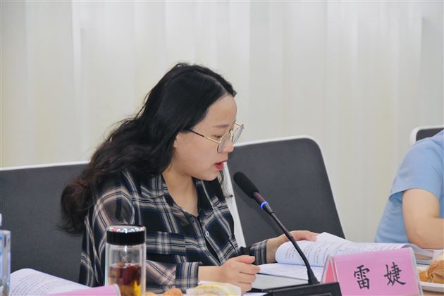 雷婕老师做专家点评