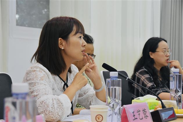 王艺蓉老师做专家点评