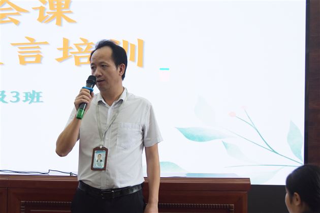 担当发言 引领示范——记棠外初中修身班会课专题研讨活动 