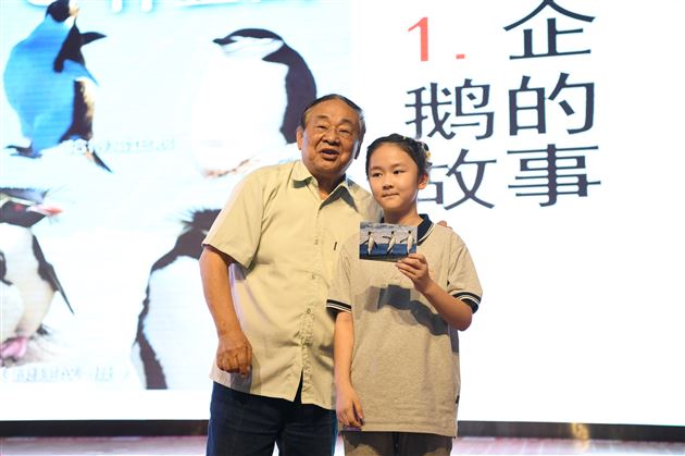 南北极的故事——记棠外附小科普知识讲座 