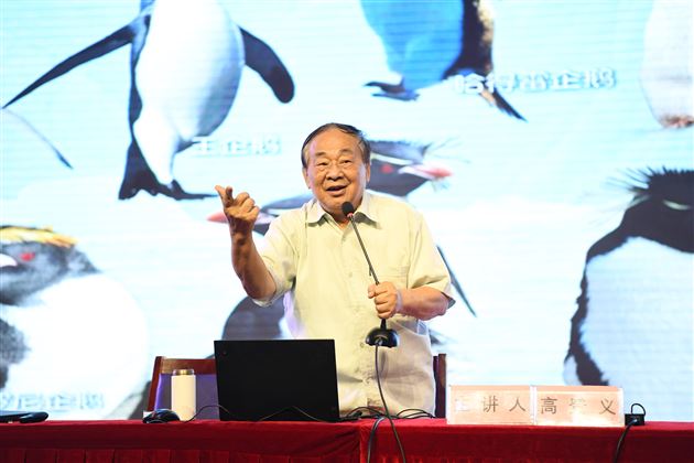 南北极的故事——记棠外附小科普知识讲座 