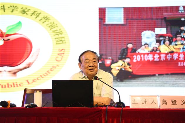 南北极的故事——记棠外附小科普知识讲座