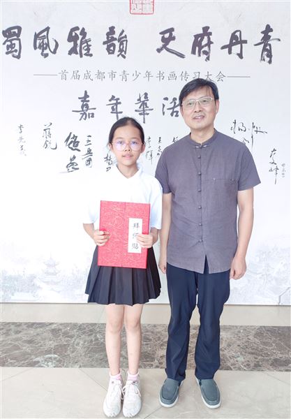 文化传承  强国有我——棠外附小学子参加成都市青少年书画传习大赛获佳绩 