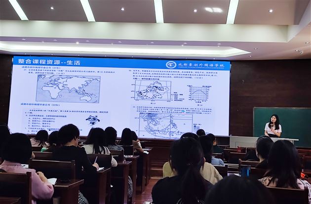 樊敏老师做试卷分析