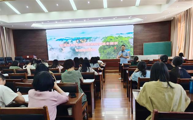 刘冕教研员培训