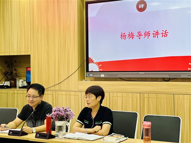 名师引领匠心传承——记棠外附小班主任杨梅工作室2023--2024学年招新仪式