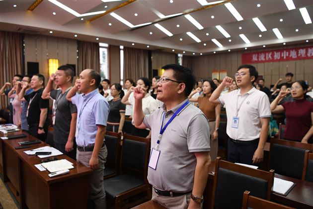 扬帆起航携手并进——棠外召开初2021级初三工作会