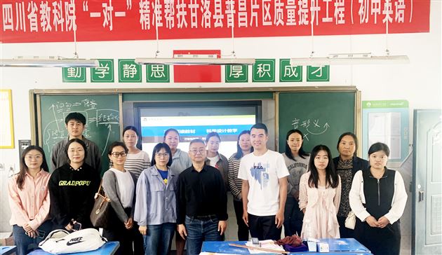 国培项目进甘洛 棠外教师来献课