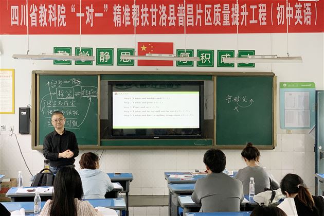 国培项目进甘洛 棠外教师来献课