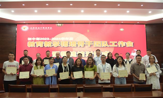 课堂督导提质量师徒结对共成长——记棠外初中教育教学师培骨干团队工作会暨师徒结对仪式