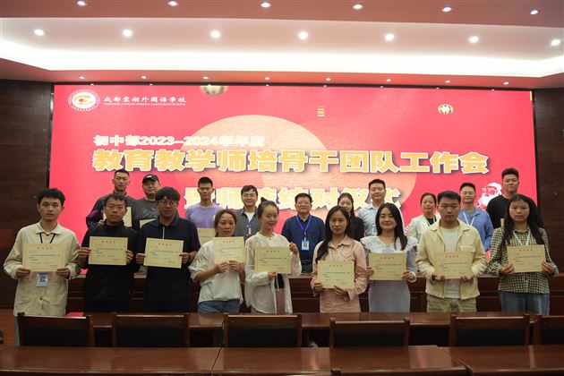 课堂督导提质量师徒结对共成长——记棠外初中教育教学师培骨干团队工作会暨师徒结对仪式