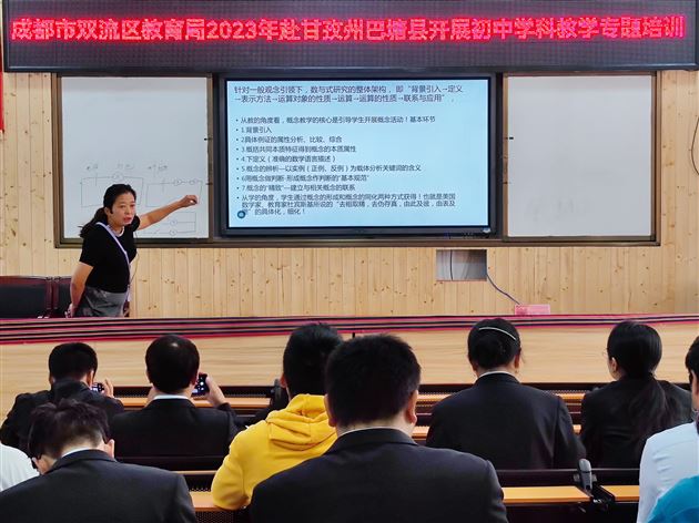 张慧萌老师做专题讲座