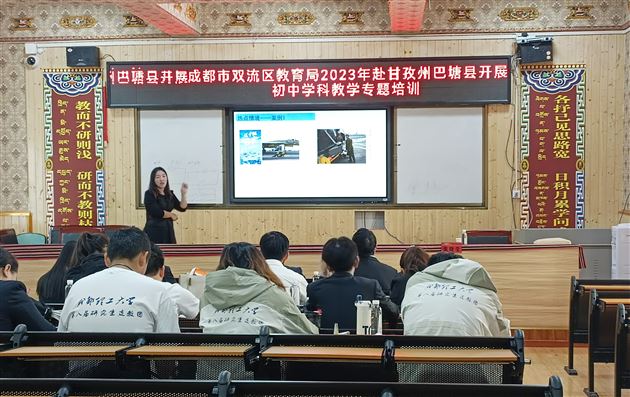 张晓莹老师做专题讲座