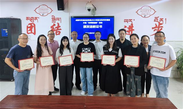 为“讲师团”成员颁发送教证书